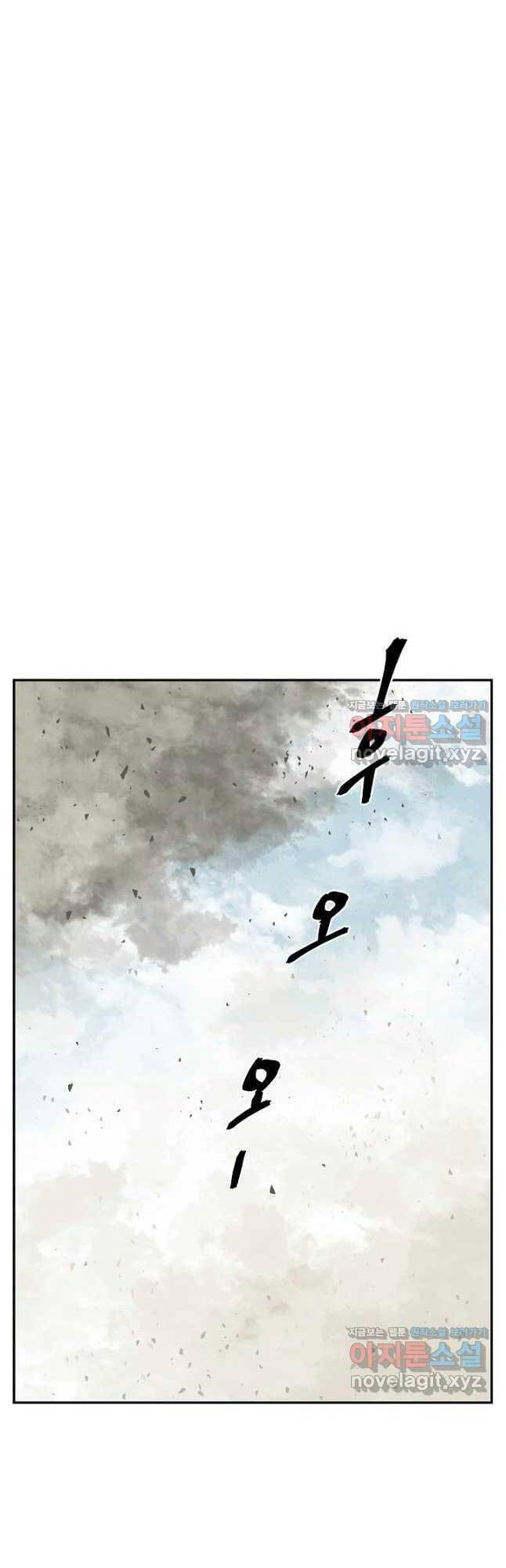 Vĩ Linh Kiếm Tiên - Chapter 61 - Page 77