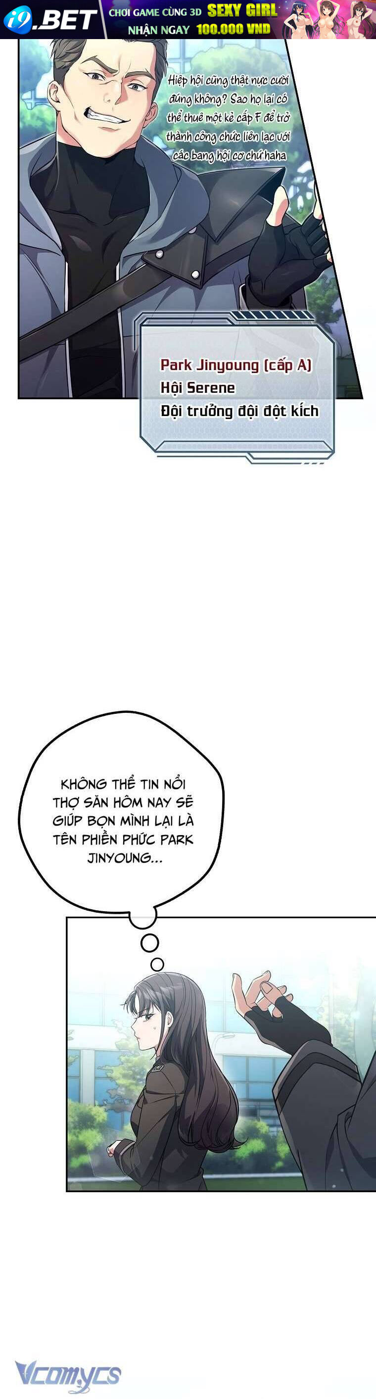 Nhật Ký Từ Chức Cấp S Của Thợ Săn Công Chức Chapter 1 - Trang 20