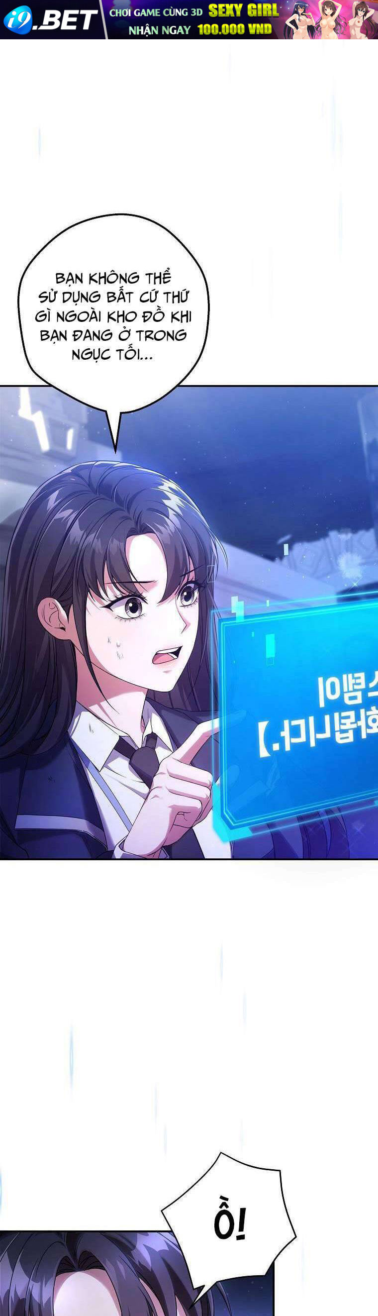 Nhật Ký Từ Chức Cấp S Của Thợ Săn Công Chức Chapter 2 - Trang 13