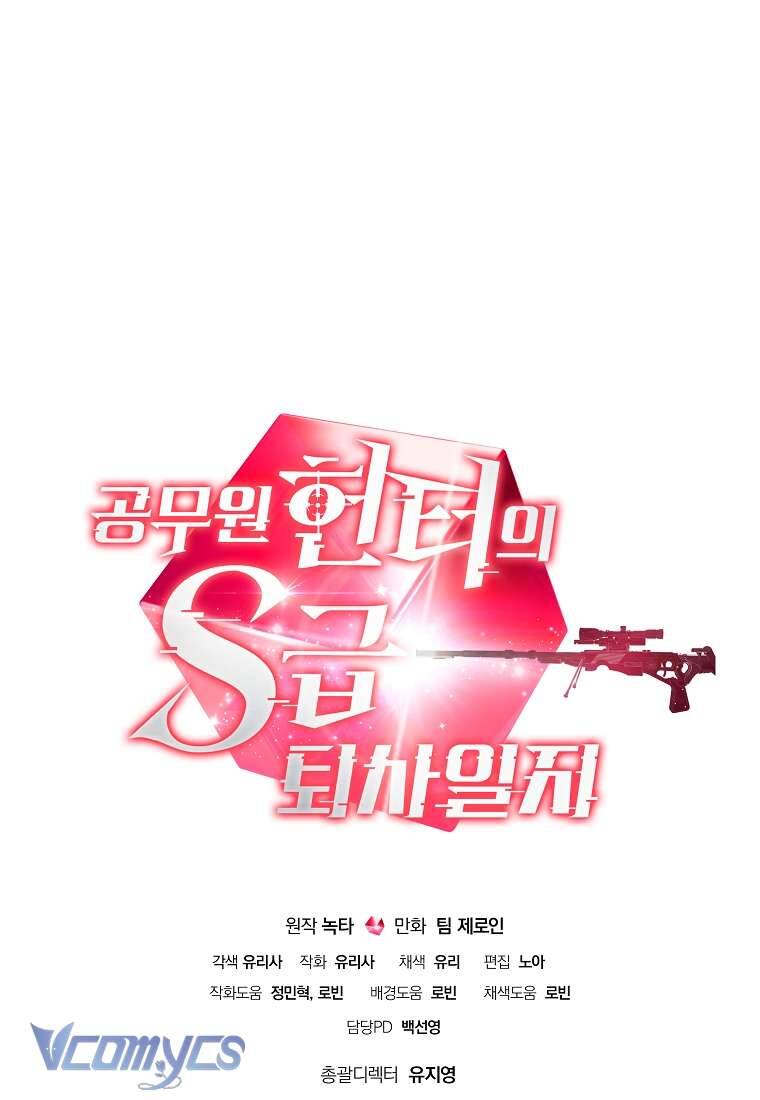 Nhật Ký Từ Chức Cấp S Của Thợ Săn Công Chức Chapter 3 - Trang 118