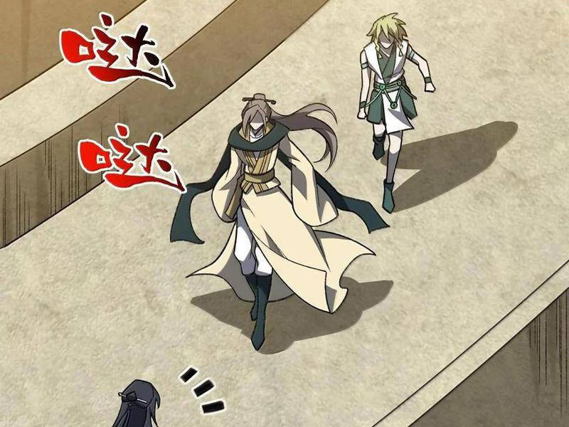 Ta Ở Tu Tiên Giới Chỉ Làm Giờ Hành Chính - Chapter 66 - Page 14