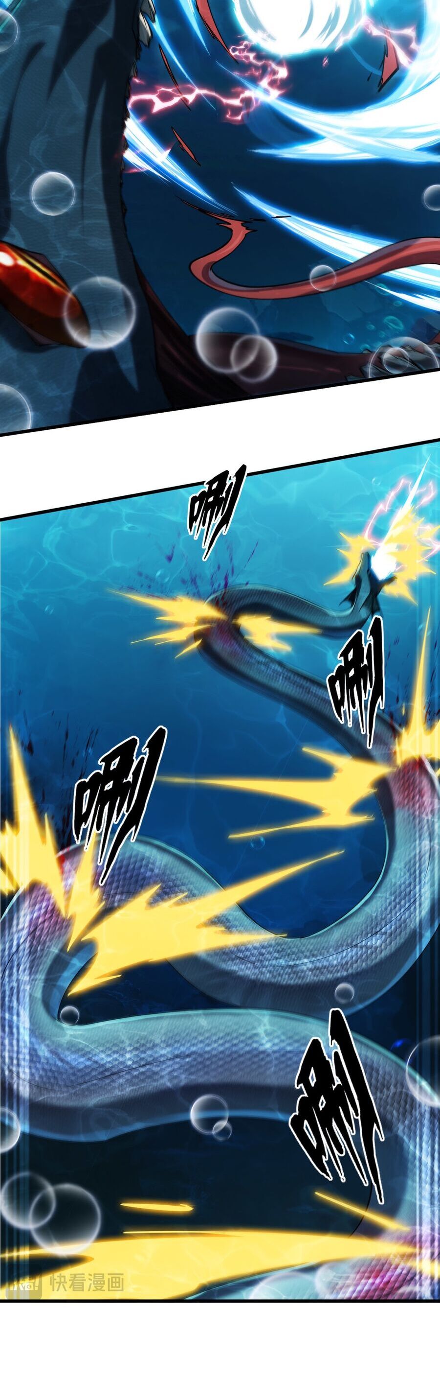 Linh Khí Khôi Phục: Từ Cá Chép Tiến Hoá Thành Thần Long - Chapter 6 - Page 38