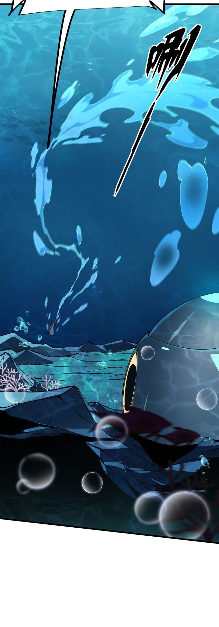 Linh Khí Khôi Phục: Từ Cá Chép Tiến Hoá Thành Thần Long - Chapter 6 - Page 7