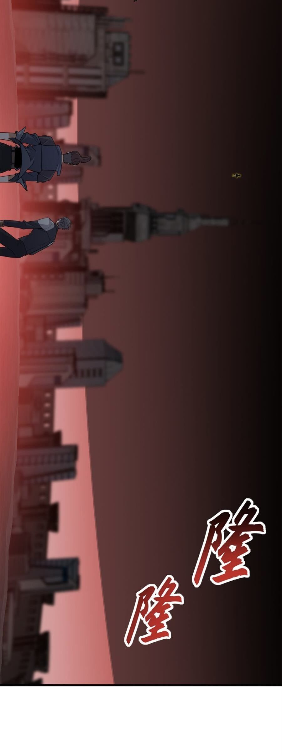 Ma Thú Siêu Thần - Chapter 150 - Page 11