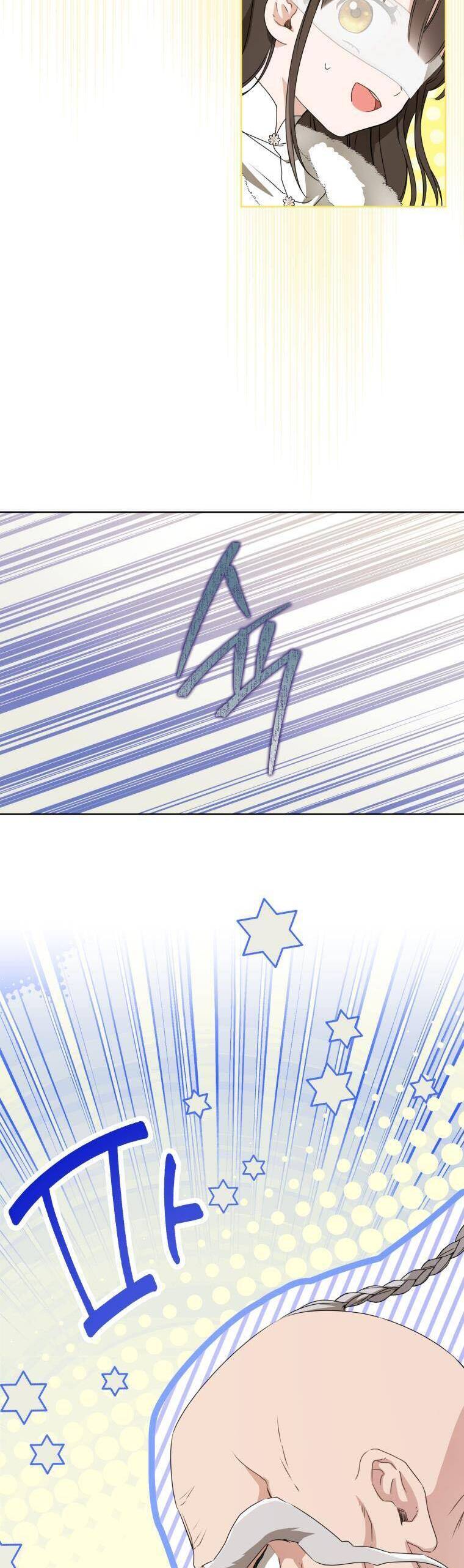 Trở Thành Cô Cháu Gái Bị Khinh Miệt Của Gia Tộc Võ Lâm - Chapter 59 - Page 41