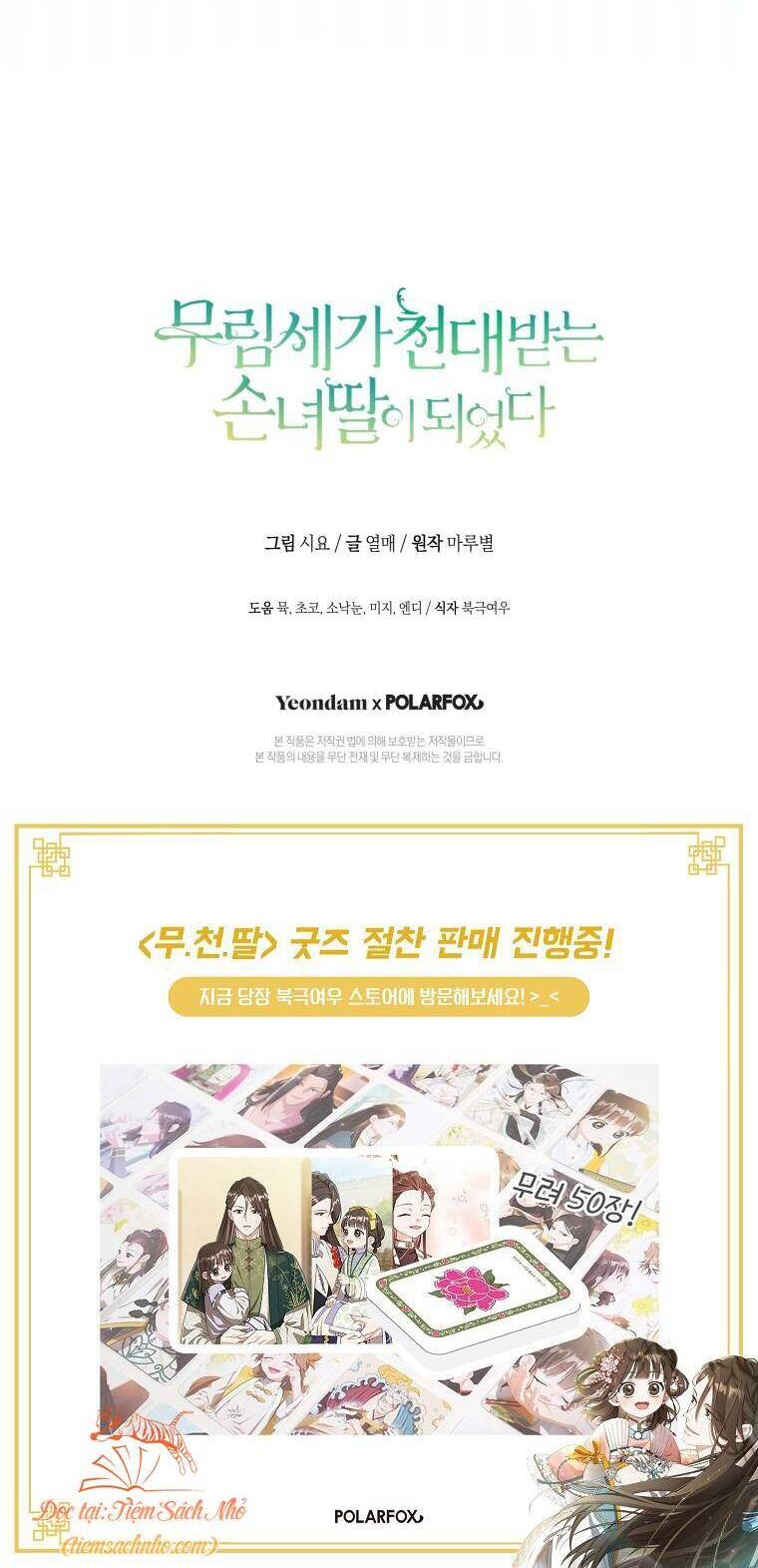 Trở Thành Cô Cháu Gái Bị Khinh Miệt Của Gia Tộc Võ Lâm - Chapter 59 - Page 50