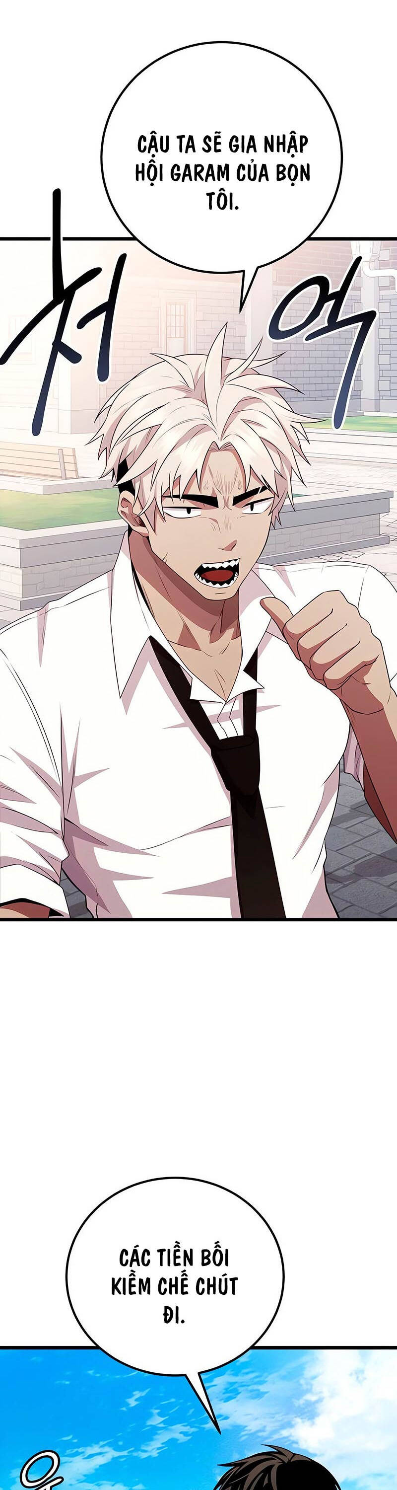 Ta Nhận Được Vật Phẩm Thần Thoại - Chapter 105 - Page 25