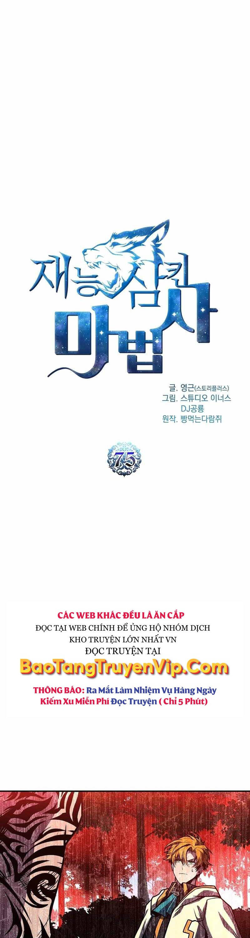 Thiên Tài Ma Pháp Sư Giấu Nghề - Chapter 75 - Page 21