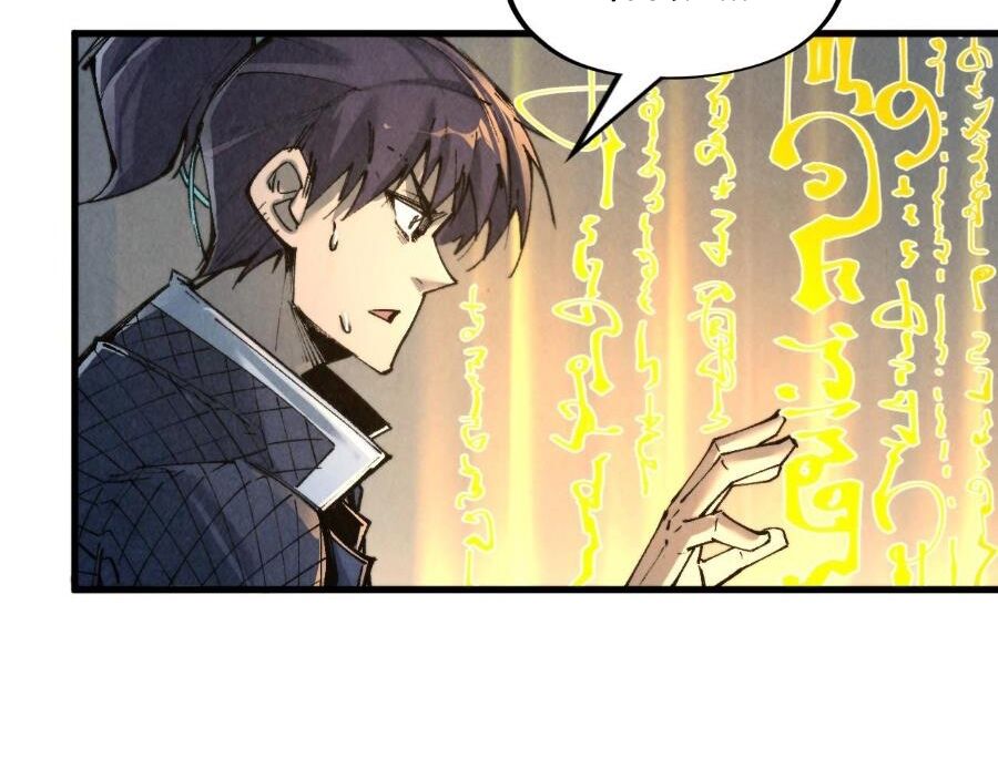 Vạn Cổ Chí Tôn - Chapter 271 - Page 93