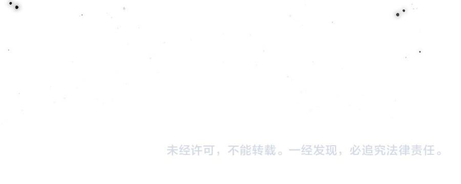 Vạn Cổ Chí Tôn - Chapter 272 - Page 115