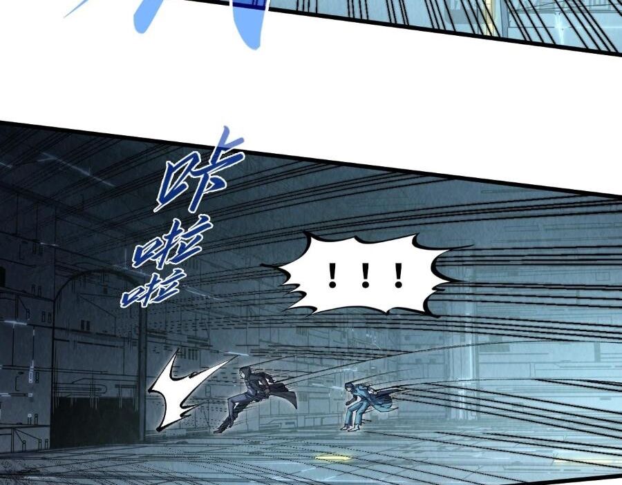 Vạn Cổ Chí Tôn - Chapter 272 - Page 35