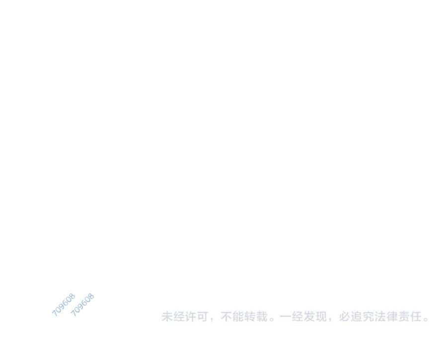 Vạn Cổ Chí Tôn - Chapter 273 - Page 148