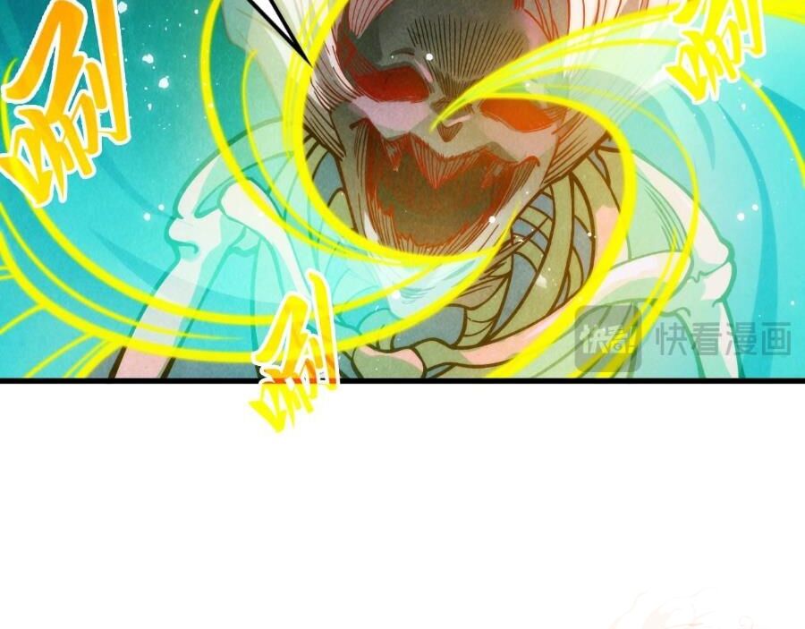 Vạn Cổ Chí Tôn - Chapter 273 - Page 35