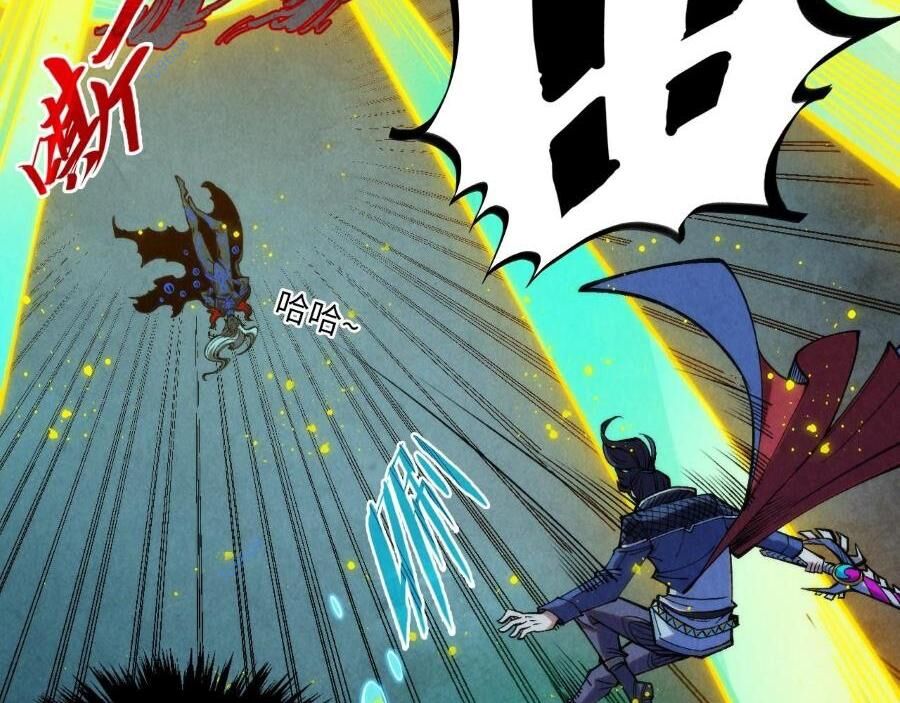 Vạn Cổ Chí Tôn - Chapter 273 - Page 70