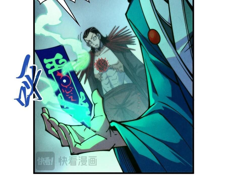 Vạn Cổ Chí Tôn - Chapter 274 - Page 103