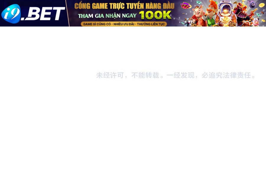 Vạn Cổ Chí Tôn - Chapter 275 - Page 133