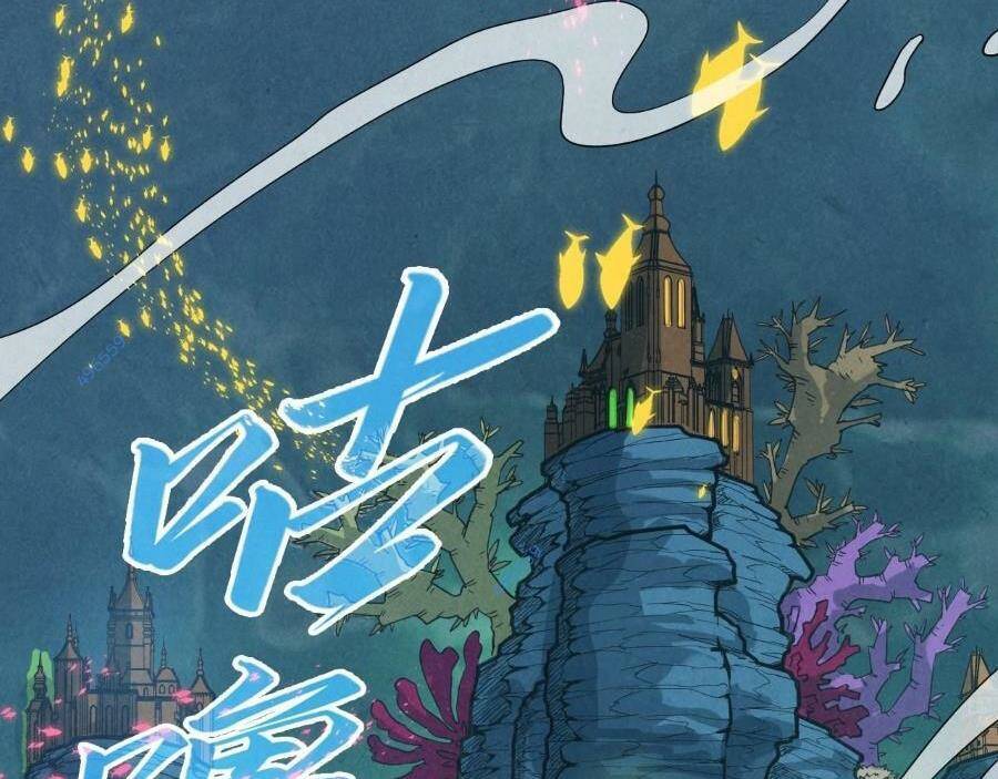 Vạn Cổ Chí Tôn - Chapter 280 - Page 66