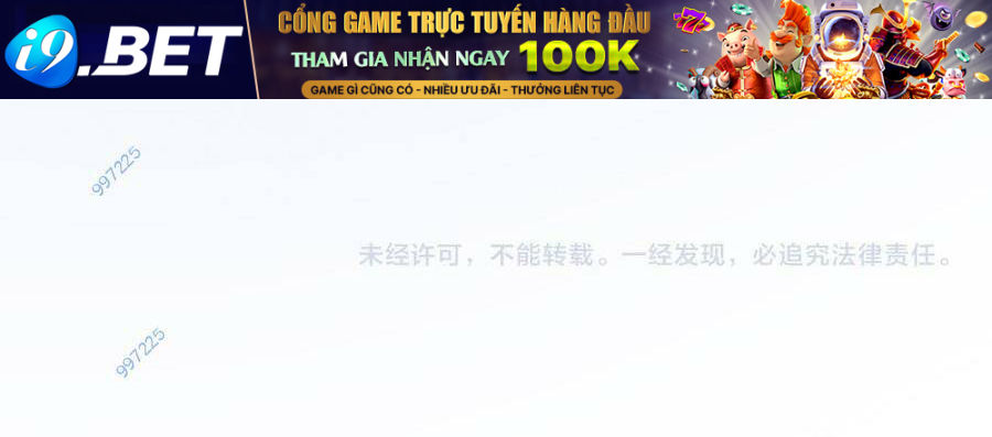 Vạn Cổ Chí Tôn - Chapter 283 - Page 137