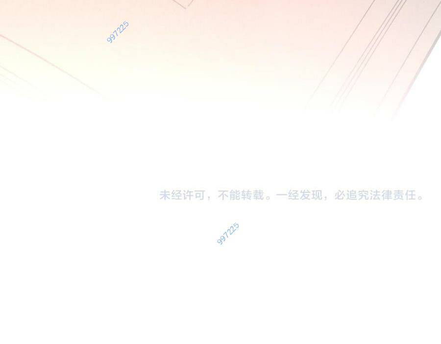 Vạn Cổ Chí Tôn - Chapter 284 - Page 126