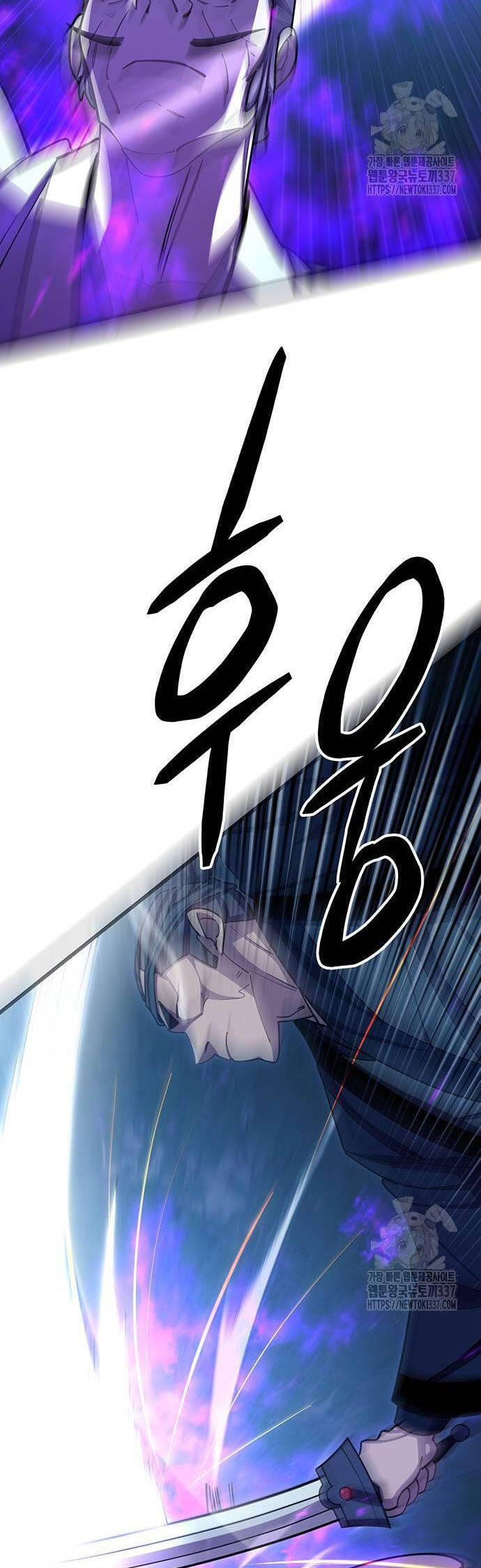 Thiên Hạ Đệ Nhất Đại Sư Huynh - Chapter 85 - Page 26