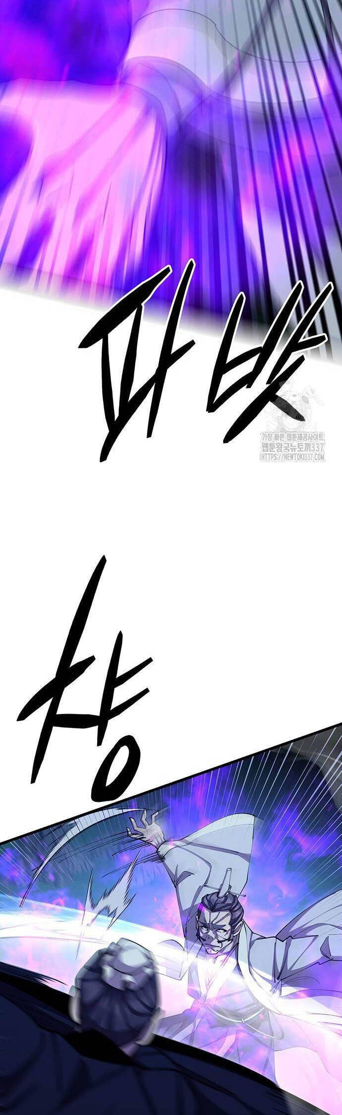 Thiên Hạ Đệ Nhất Đại Sư Huynh - Chapter 85 - Page 37