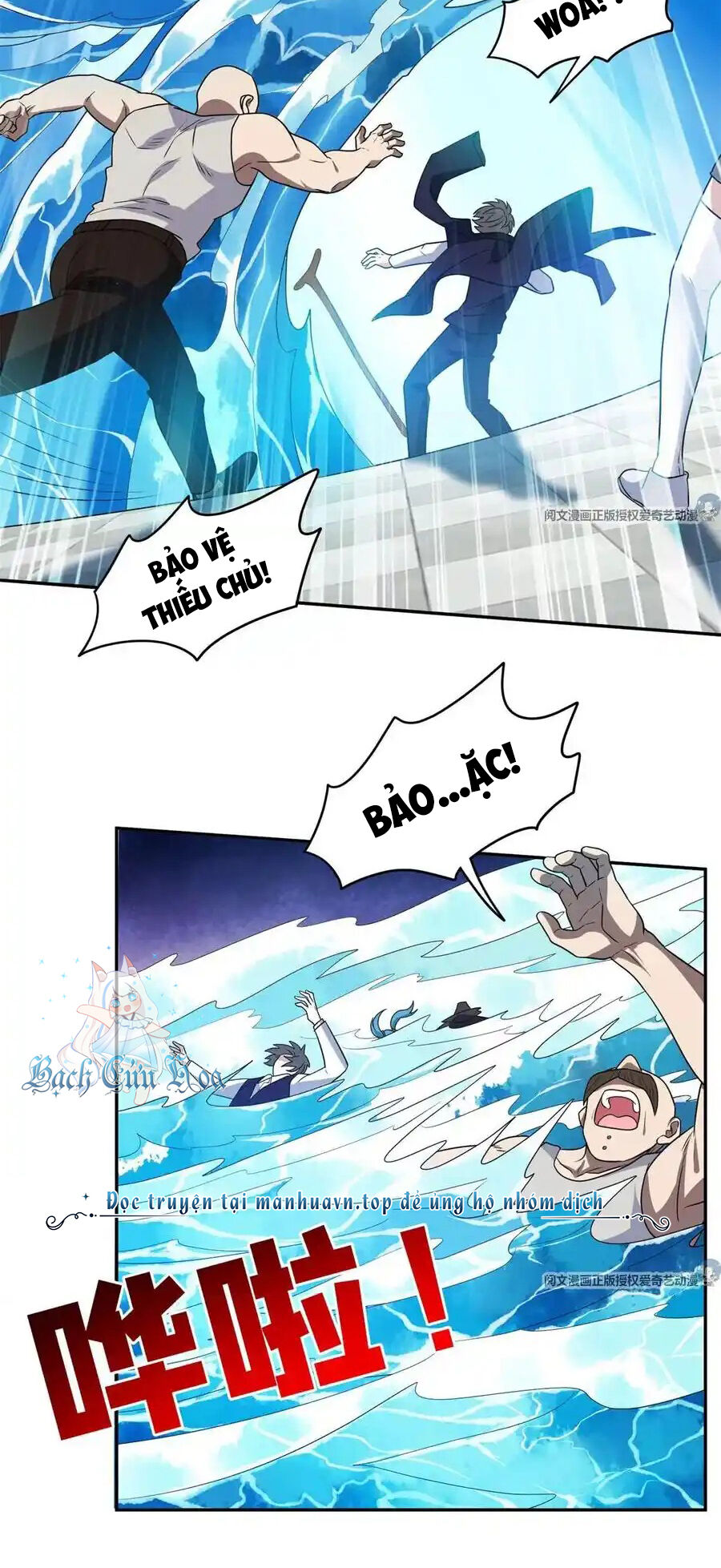 Trọng Sinh Chi Thần Cấp Bại Gia Tử - Chapter 88 - Page 11