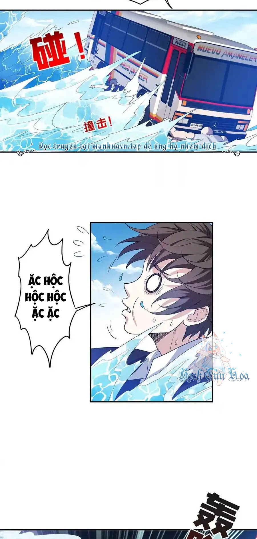 Trọng Sinh Chi Thần Cấp Bại Gia Tử - Chapter 88 - Page 14