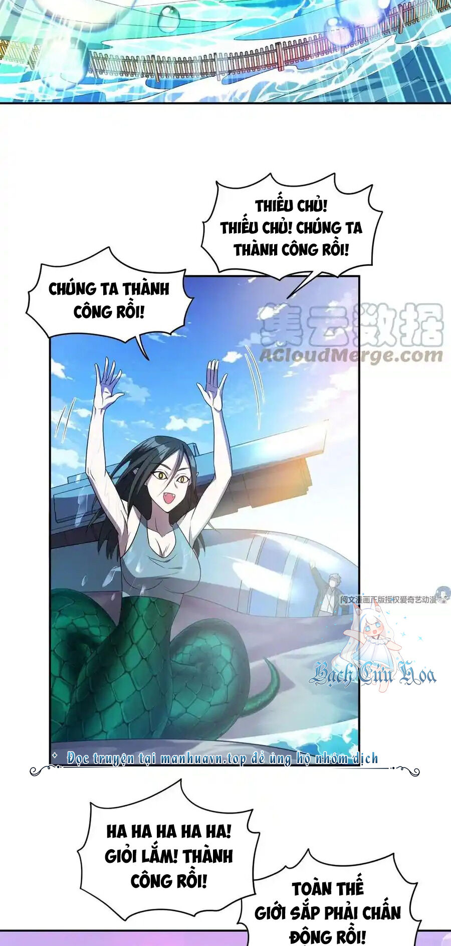 Trọng Sinh Chi Thần Cấp Bại Gia Tử - Chapter 88 - Page 21
