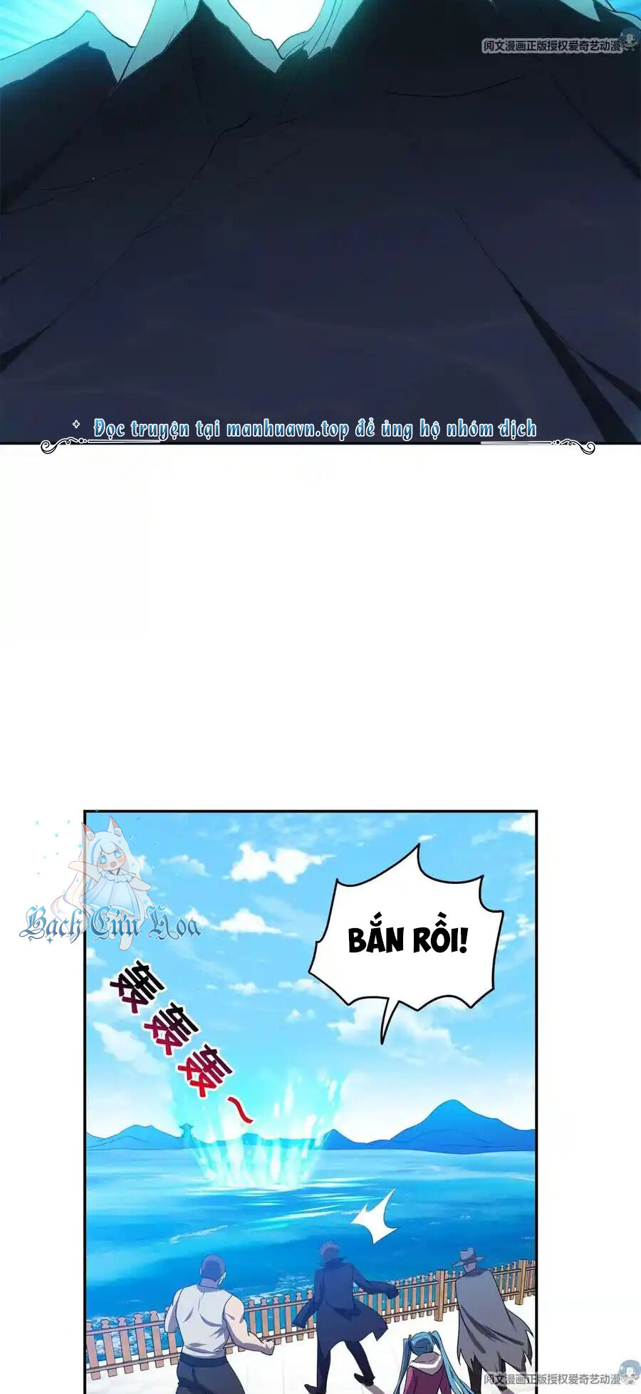 Trọng Sinh Chi Thần Cấp Bại Gia Tử - Chapter 88 - Page 5