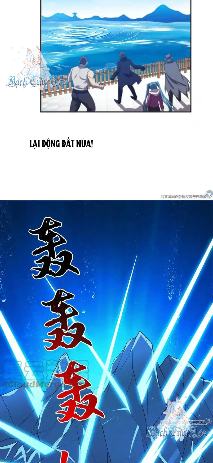 Trọng Sinh Chi Thần Cấp Bại Gia Tử - Chapter 88 - Page 7