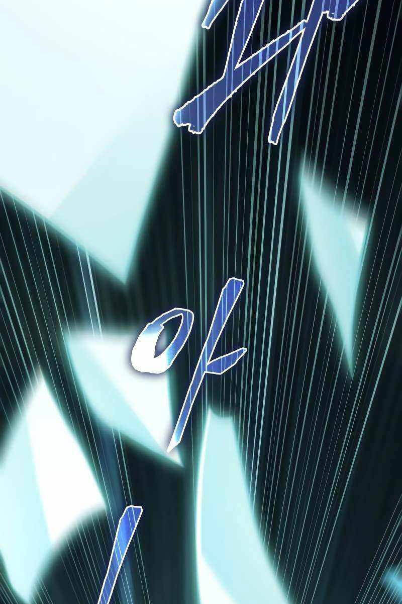 Toàn trí độc giả - Omniscient Reader - Chapter 209 - Page 73