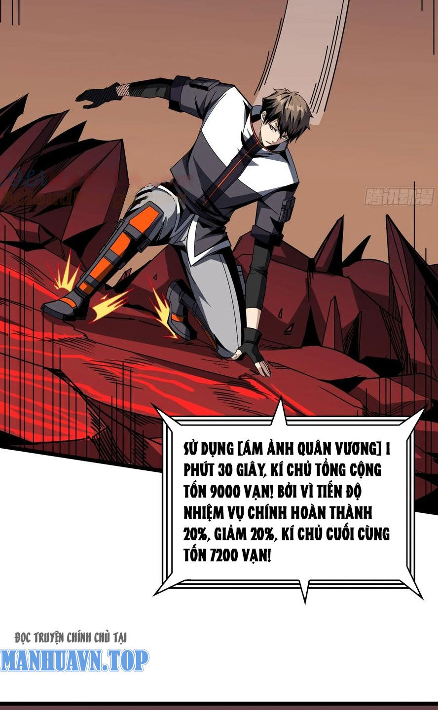 Vừa Chơi Đã Có Tài Khoản Vương Giả - Chapter 341 - Page 30