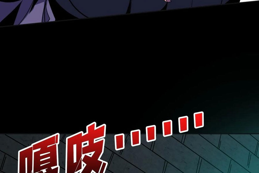 Vừa Chơi Đã Có Tài Khoản Vương Giả - Chapter 342 - Page 52