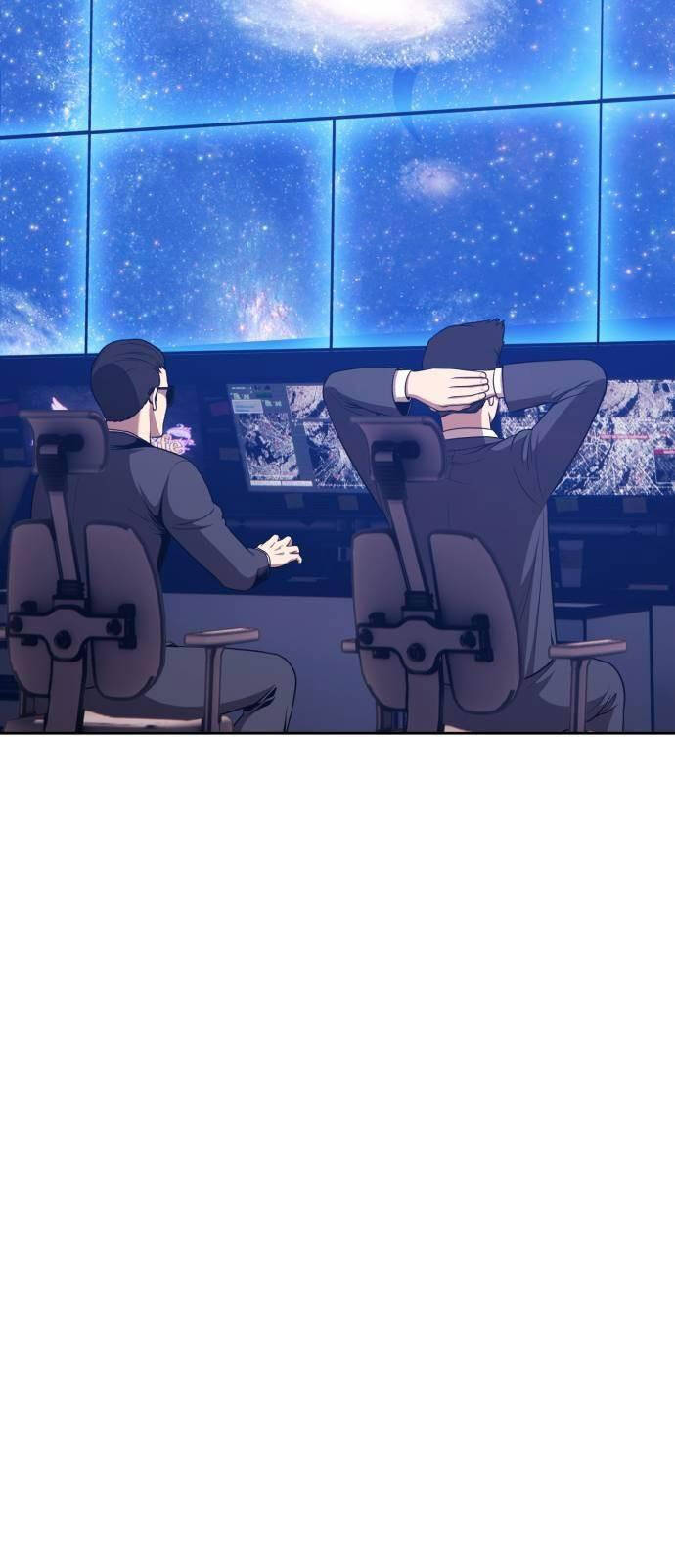 Gậy Gỗ Cấp 99+ - Chapter 95 - Page 116