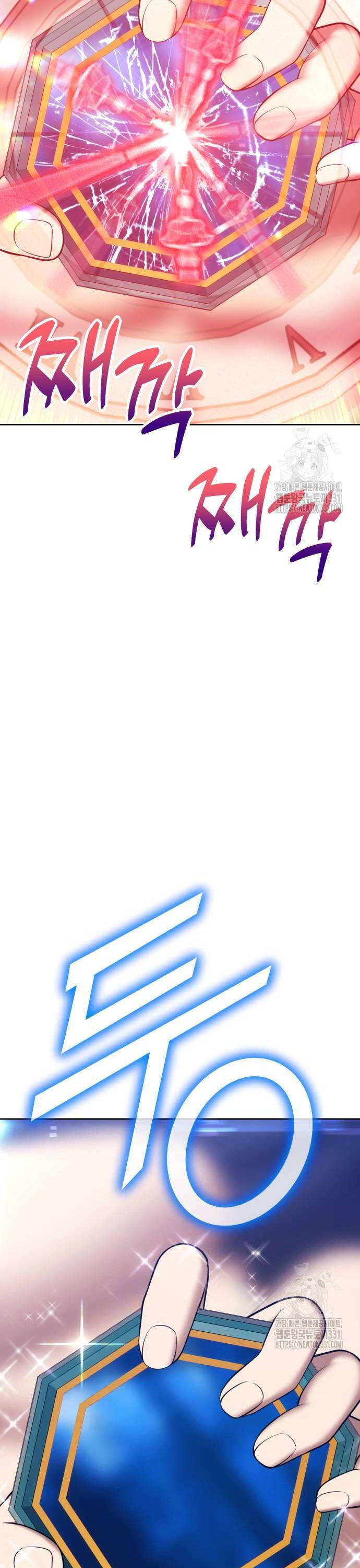 Gậy Gỗ Cấp 99+ - Chapter 95 - Page 131