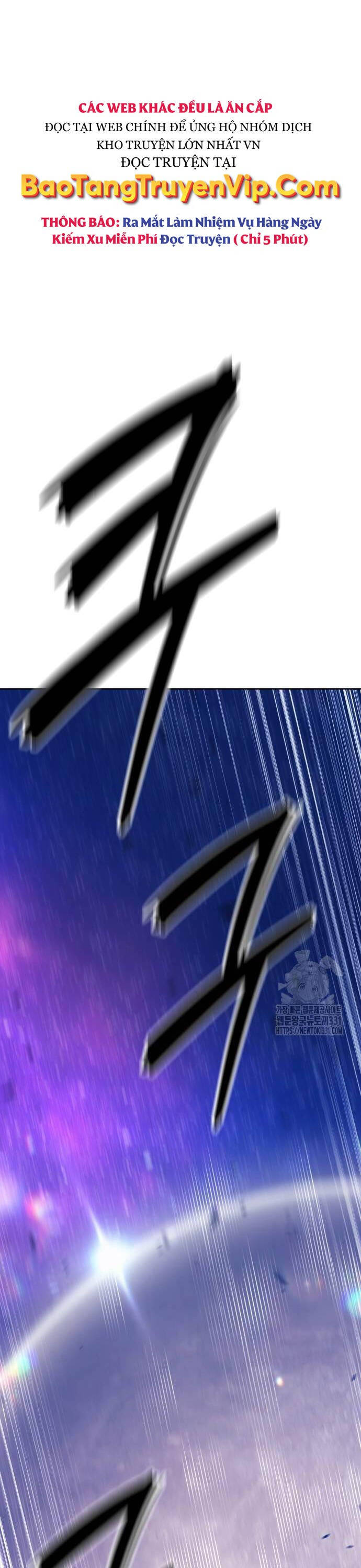 Gậy Gỗ Cấp 99+ - Chapter 95 - Page 83