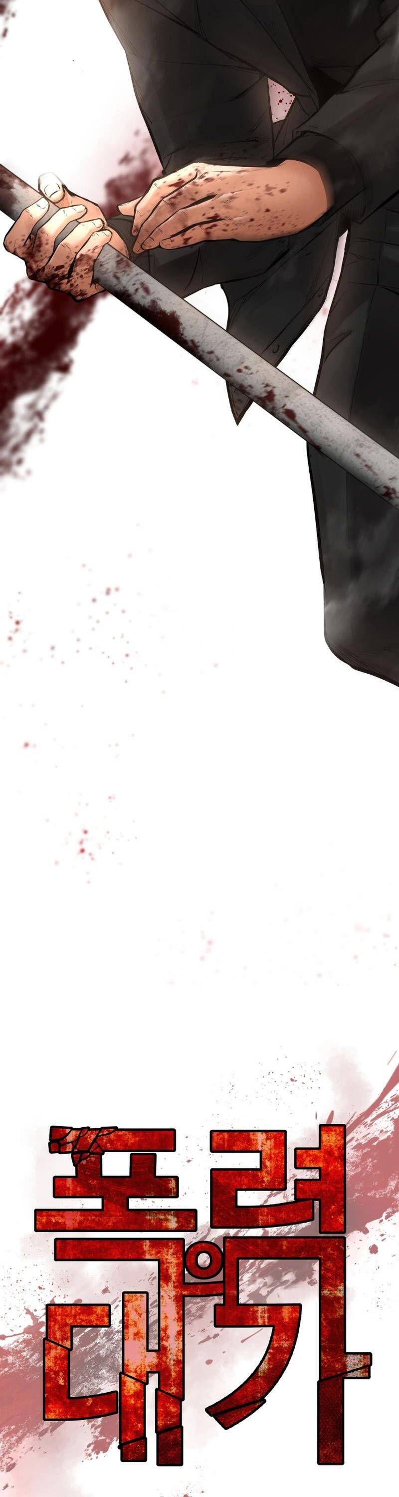 Thanh Kiếm Báo Thù - Chapter 19 - Page 12