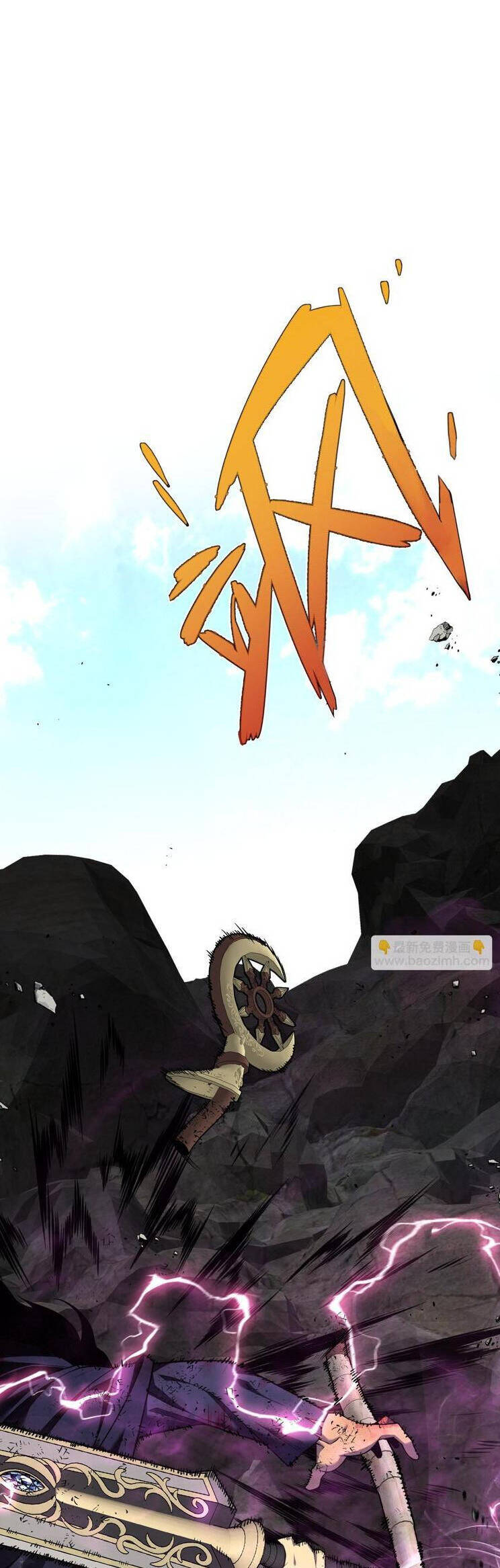 Thiên Phú Của Ngươi Giờ Là Của Ta - Chapter 78 - Page 5