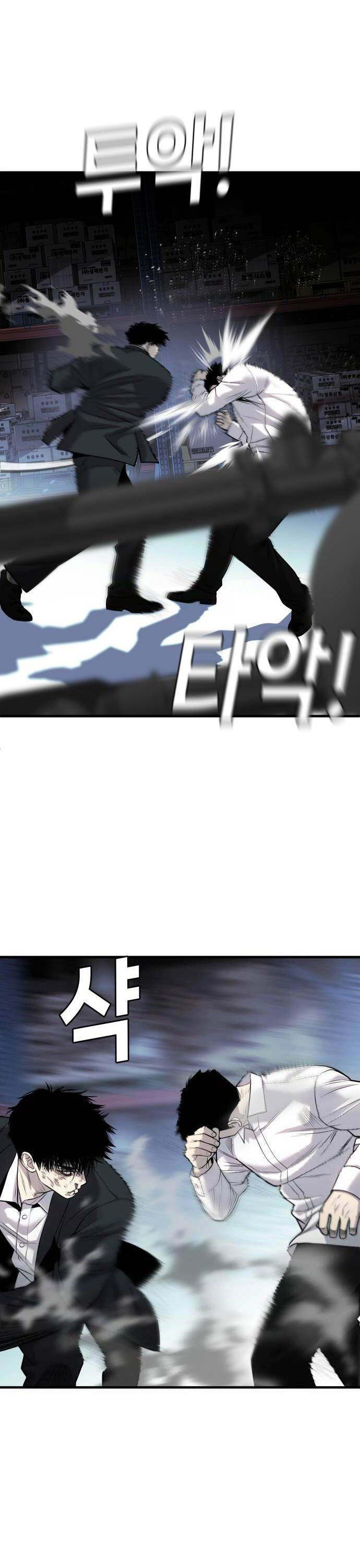 Đứa Con Báo Thù - Chapter 11 - Page 14