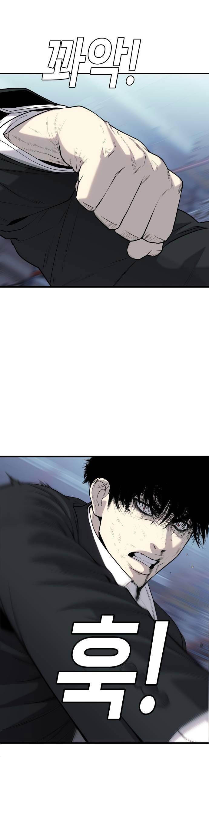 Đứa Con Báo Thù - Chapter 11 - Page 19