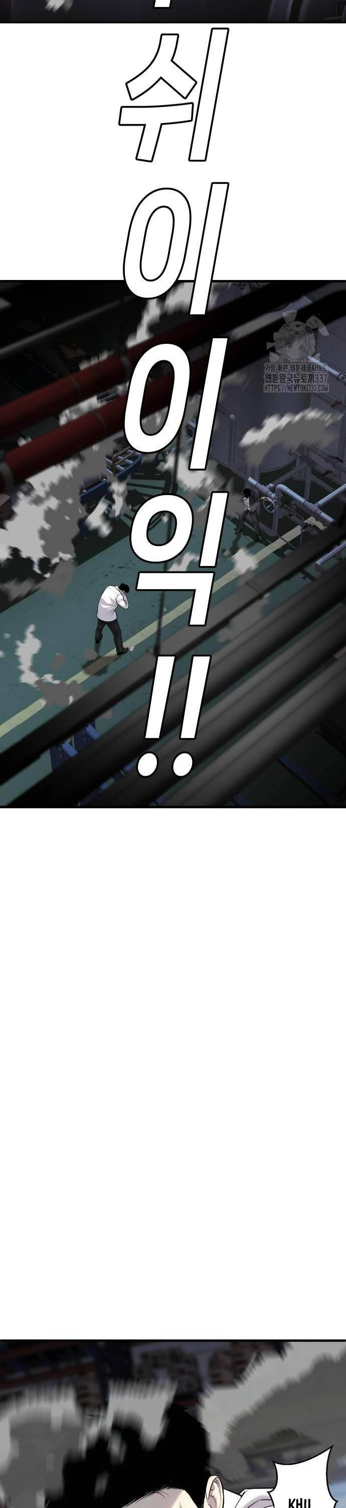 Đứa Con Báo Thù - Chapter 11 - Page 30