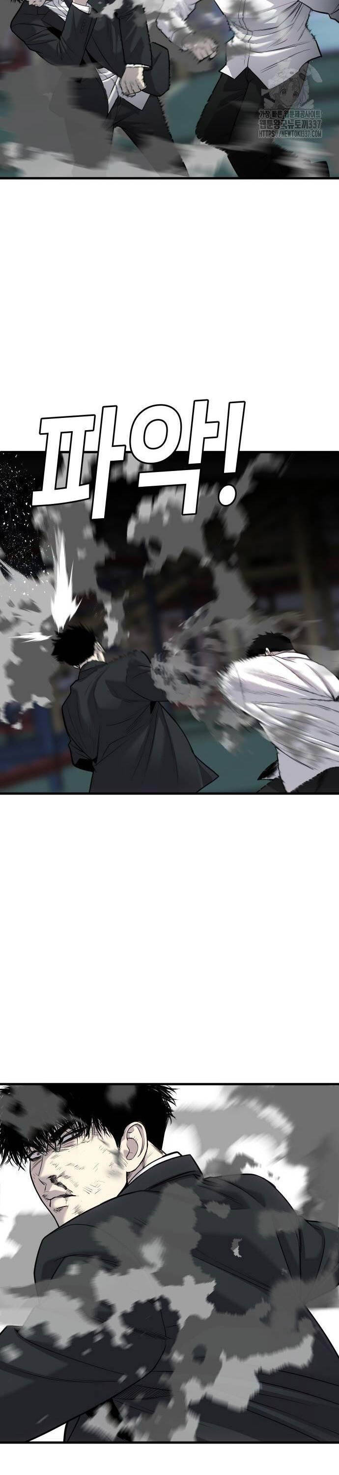 Đứa Con Báo Thù - Chapter 11 - Page 34