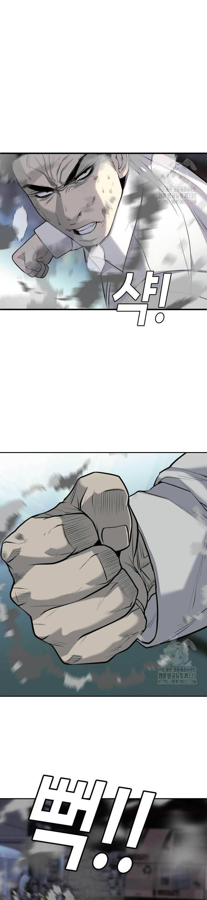 Đứa Con Báo Thù - Chapter 11 - Page 36