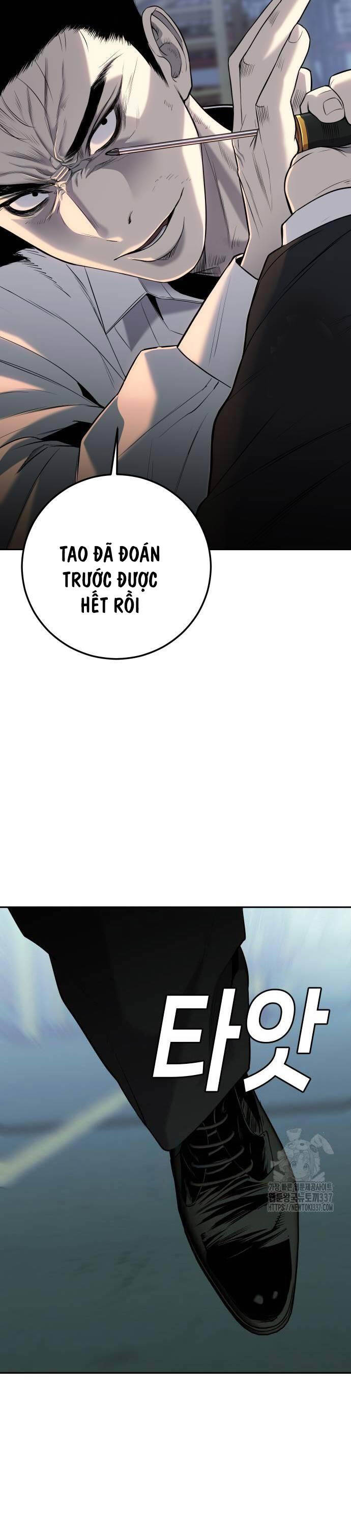 Đứa Con Báo Thù - Chapter 11 - Page 4