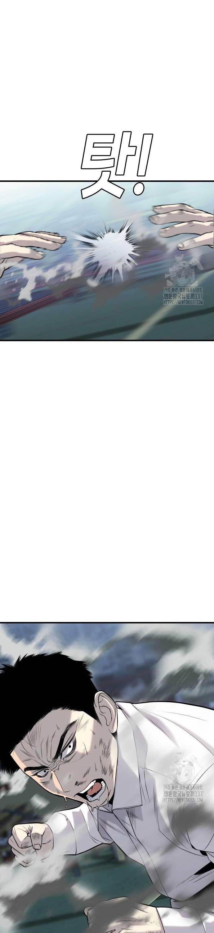 Đứa Con Báo Thù - Chapter 11 - Page 44