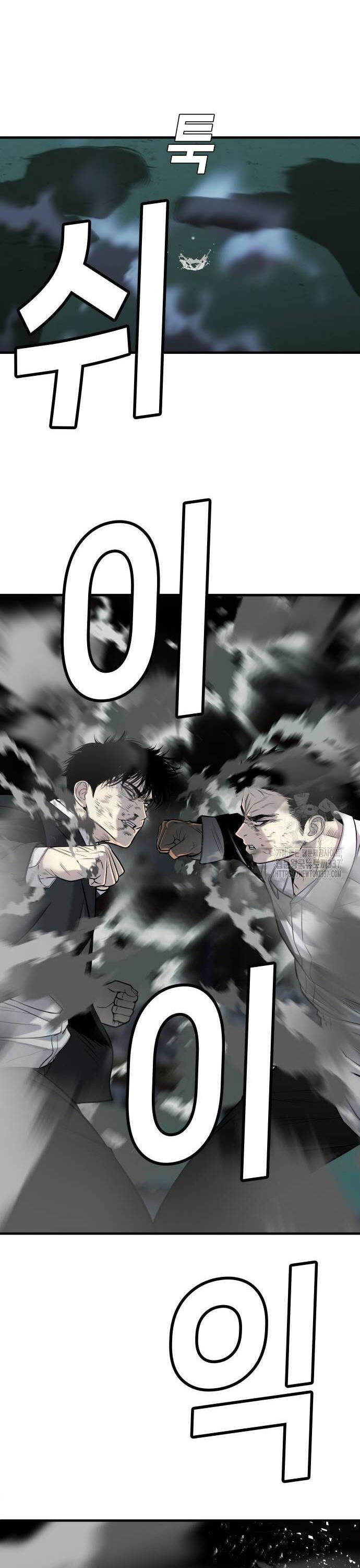 Đứa Con Báo Thù - Chapter 11 - Page 46