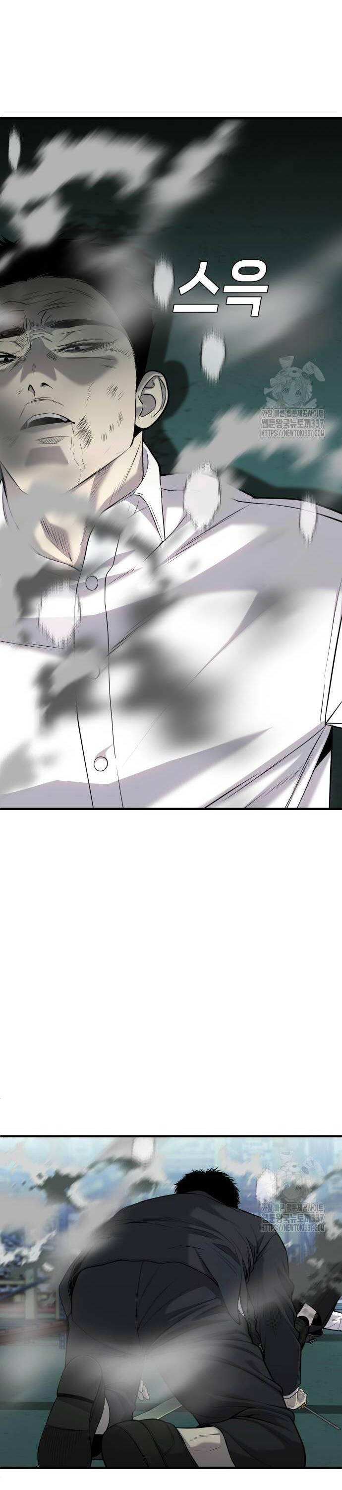 Đứa Con Báo Thù - Chapter 11 - Page 50