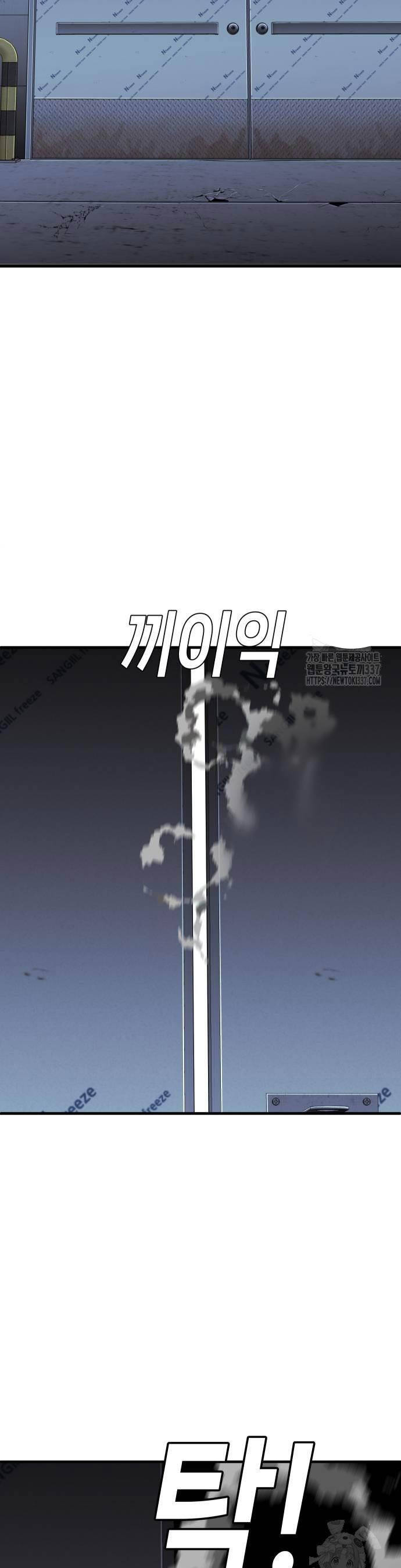 Đứa Con Báo Thù - Chapter 11 - Page 58