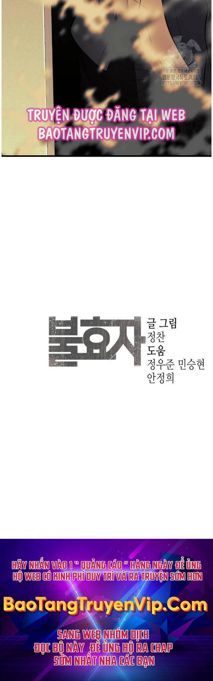 Đứa Con Báo Thù - Chapter 11 - Page 60