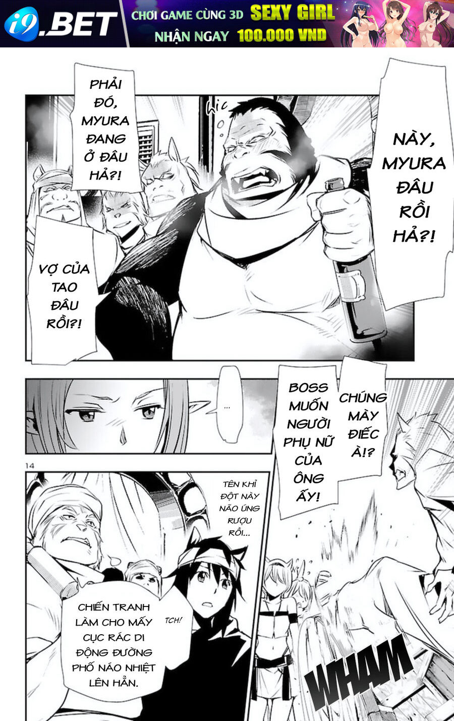 Shinju No Nectar - Chapter 56 - Page 17